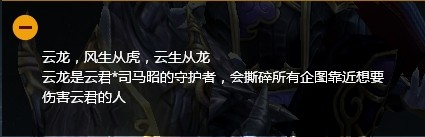 3月19日版本更新全内容爆料 普天同庆