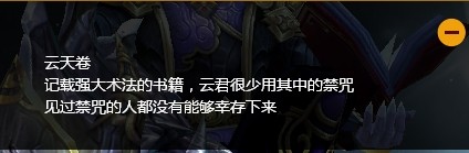 3月19日版本更新全内容爆料 普天同庆