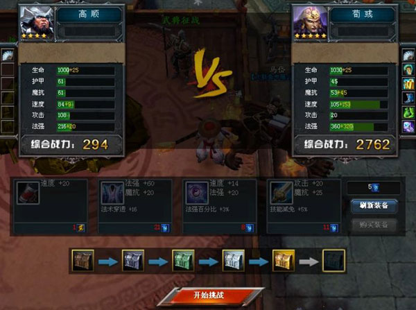 一件装备干擂主 不要羡慕哥哥只是个传说 一件装备干擂主 不要羡慕哥哥只是个传说