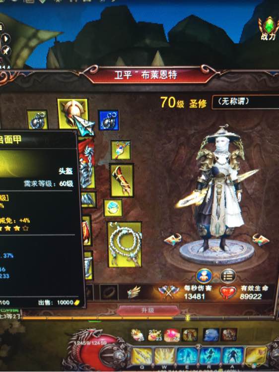 藏地玩家谈藏地《全方位攻略 玩起来不累》