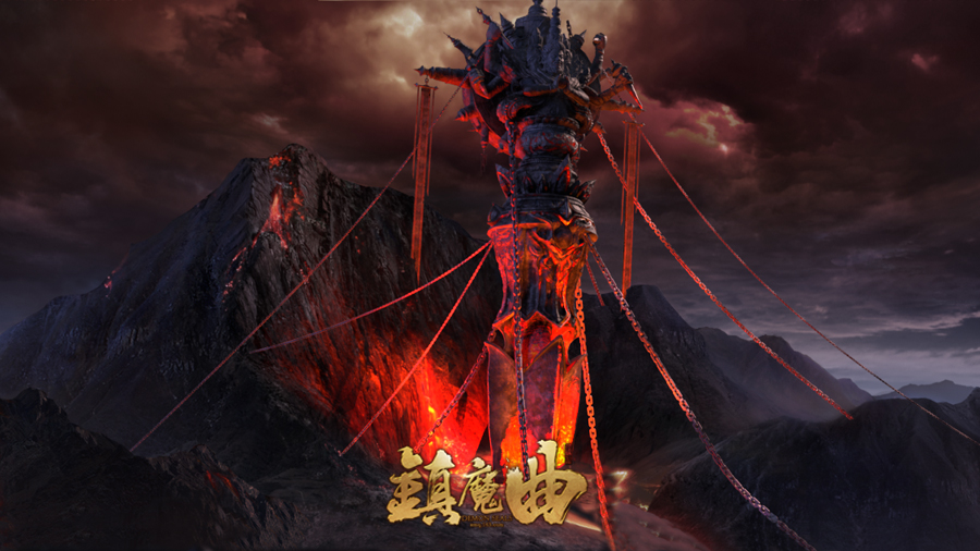 千万级CG预告版首发 全特色地宫展示