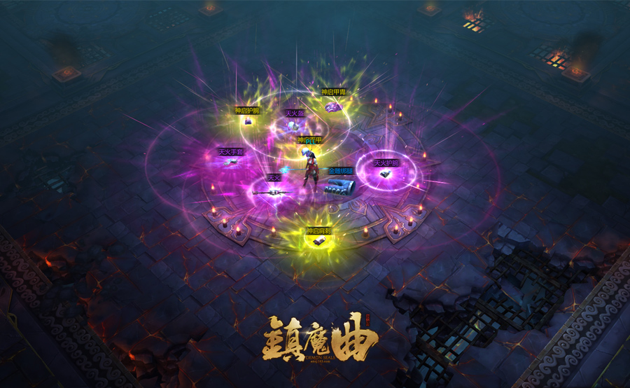 掉率低？改改改《镇魔曲》装备系统重大调整