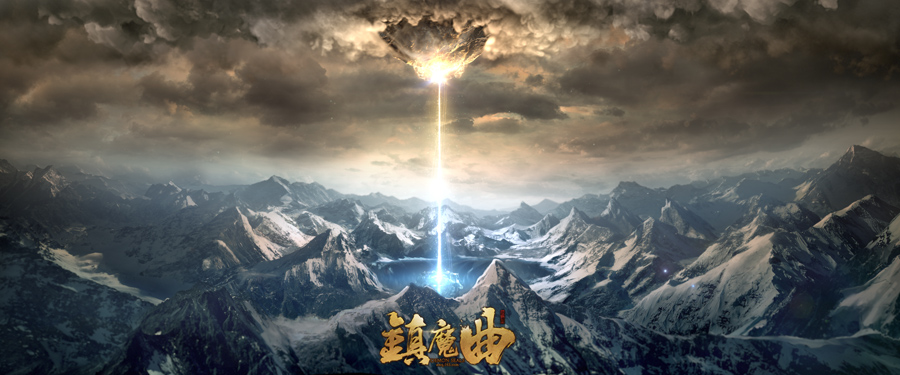 每一张都是壁纸 1300万CG10月将登场