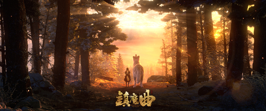 每一张都是壁纸 1300万CG10月将登场