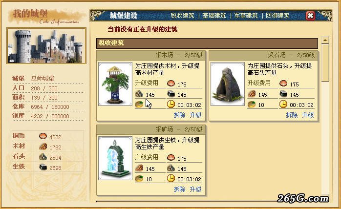 ctrl+鼠标滚轮缩放