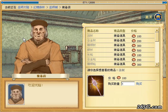 ctrl+鼠标滚轮缩放