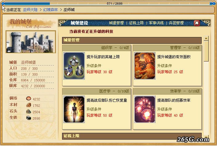 ctrl+鼠标滚轮缩放