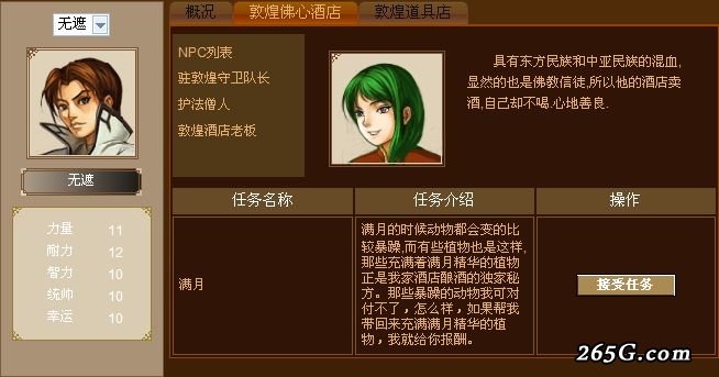 ctrl+鼠标滚轮缩放