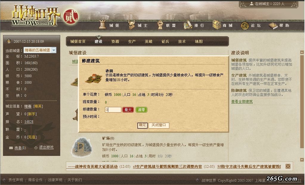 ctrl+鼠标滚轮缩放