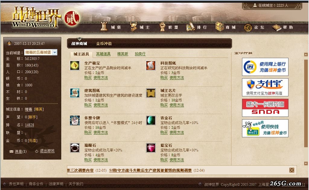 ctrl+鼠标滚轮缩放