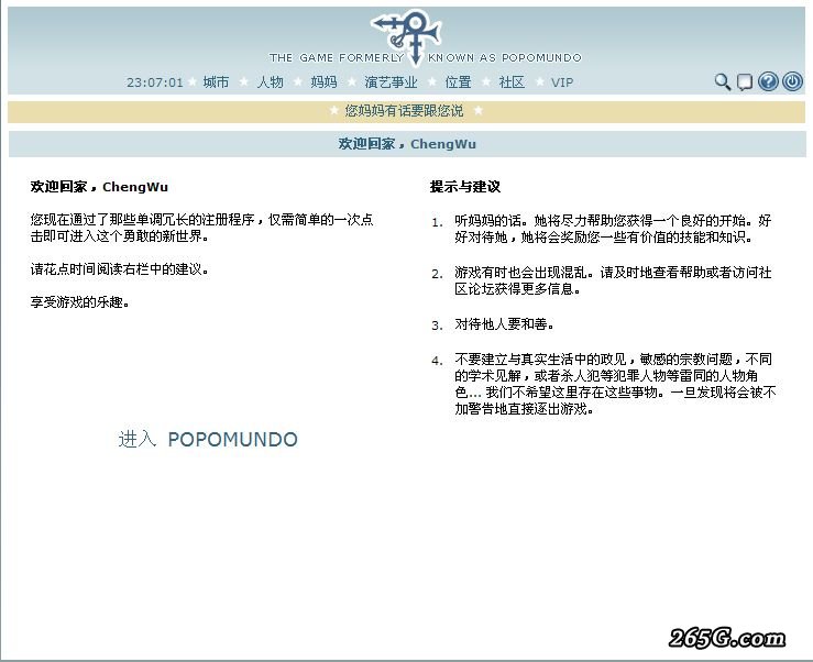 ctrl+鼠标滚轮缩放