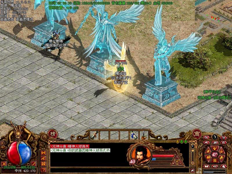 http://images.17173.com/woool/2007/02/18/20070218160125153.jpg