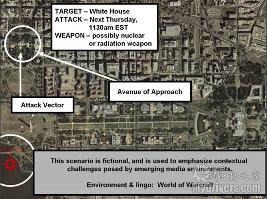在《魔兽世界》里策划恐怖袭击