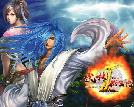 武林群侠传2游戏壁纸