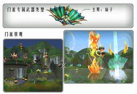 飘邈之旅慧蘅宫