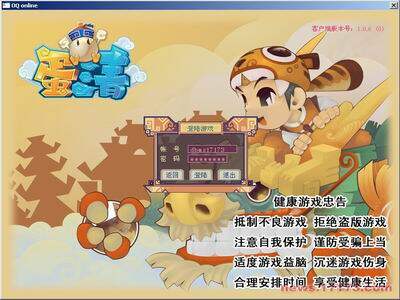 蛋清OL评测报告