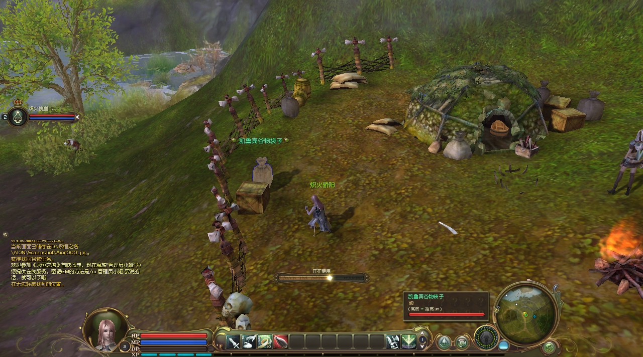 骄阳剑星封测心得体会+任务图文攻略--永恒之塔-Aion--17173中国网络游戏第一门户网站