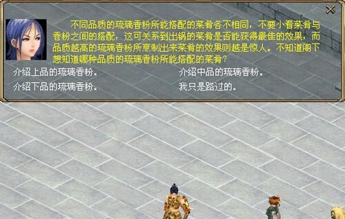 美食节