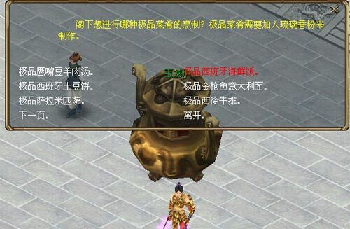 美食节