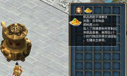 美食节