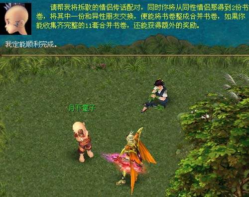 七夕情人节