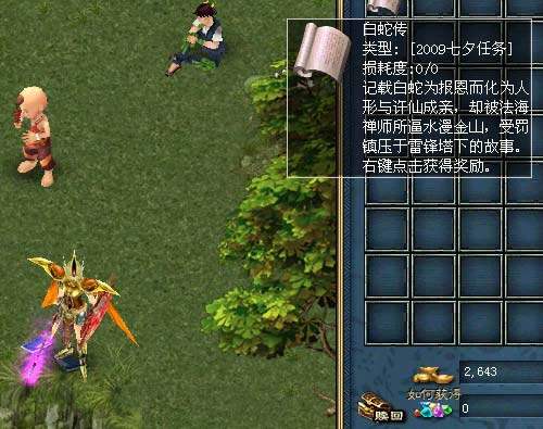 七夕情人节