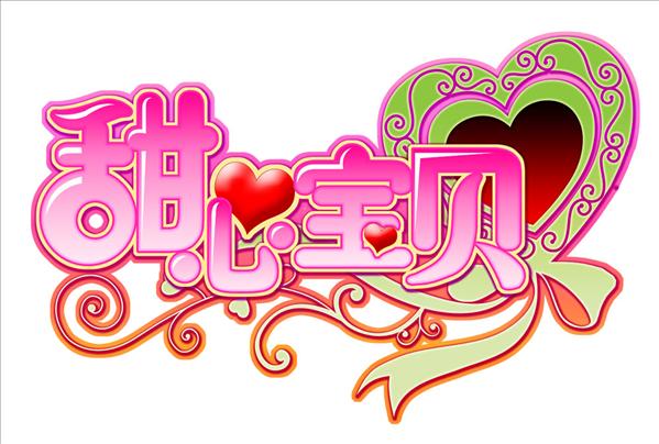 《劲舞团》新版logo浪漫登场