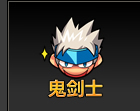 //images.17173cdn.com/2009/dnf/daohangqiehuan/dnf_guijian1.jpg