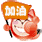加油