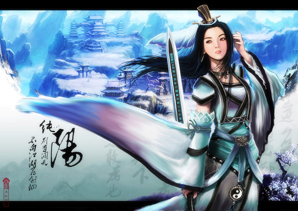 原创手绘:四大门派mm角色_剑网3_17173剑网3官网合作专区_17173.