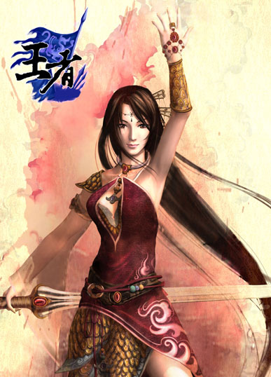 王者游戏壁纸