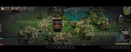 大明龙权特别截图