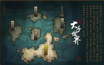 创世西游游戏地图