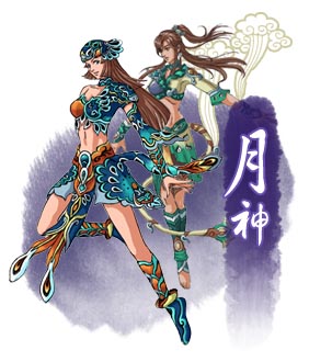 蜀山新传月神