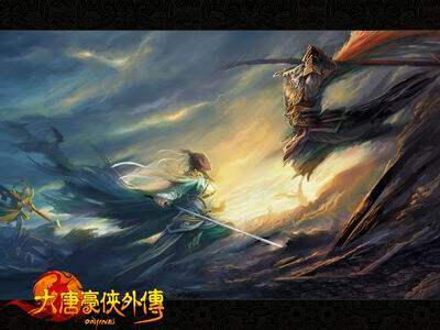 大唐豪侠外传人物原画