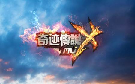 奇迹传说(MUX)游戏壁纸