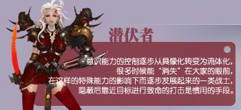 2061潜伏者