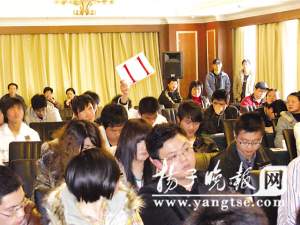 网游物品拍卖会最高叫价58万(组图)