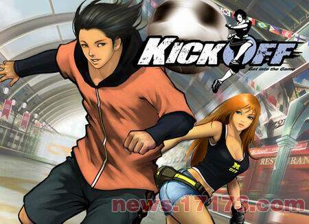Kick Off韩服停运