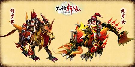 大话轩辕职业介绍