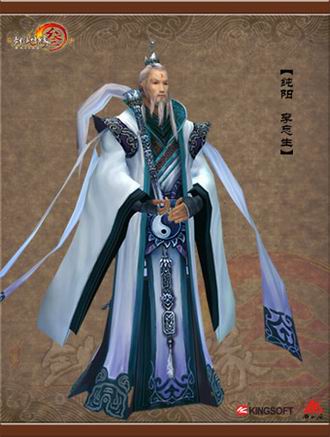 玩家酷评《剑网3》五大门派掌门人(图)