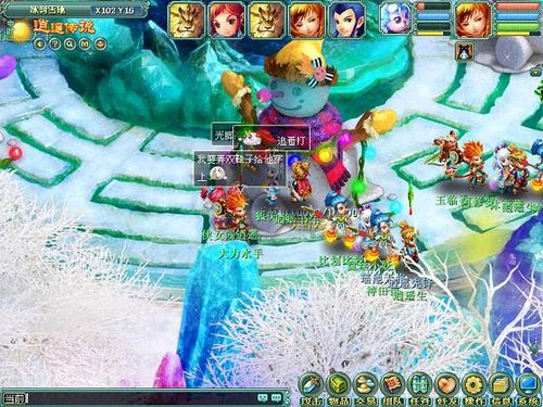 《逍遥传说》岁末大狂欢 节目预告