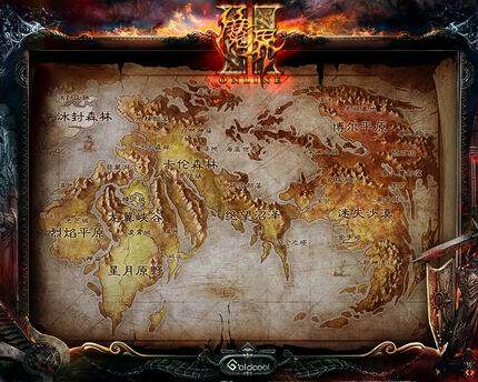魔界2世界地图魔幻神话由此而生