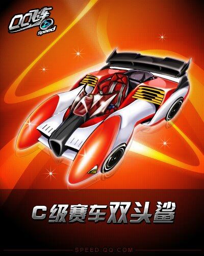 男女搭配新玩法《QQ飞车》约会对战版