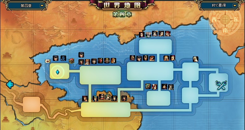 三国兵法之地域篇