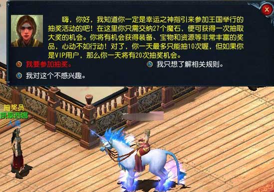 抽奖系统