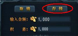 物品仓库