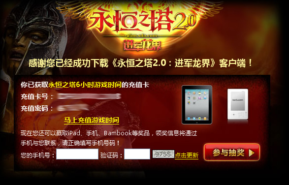 端游客户端怎么制作端游游戏软件平台有哪些