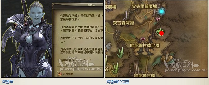魔族：所有白金功勋勋章任务详细攻略