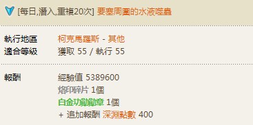 魔族：所有白金功勋勋章任务详细攻略